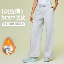 秋冬季中腰宽松运动卫裤垂感加绒直筒休闲长裤百搭运动裤女D25133