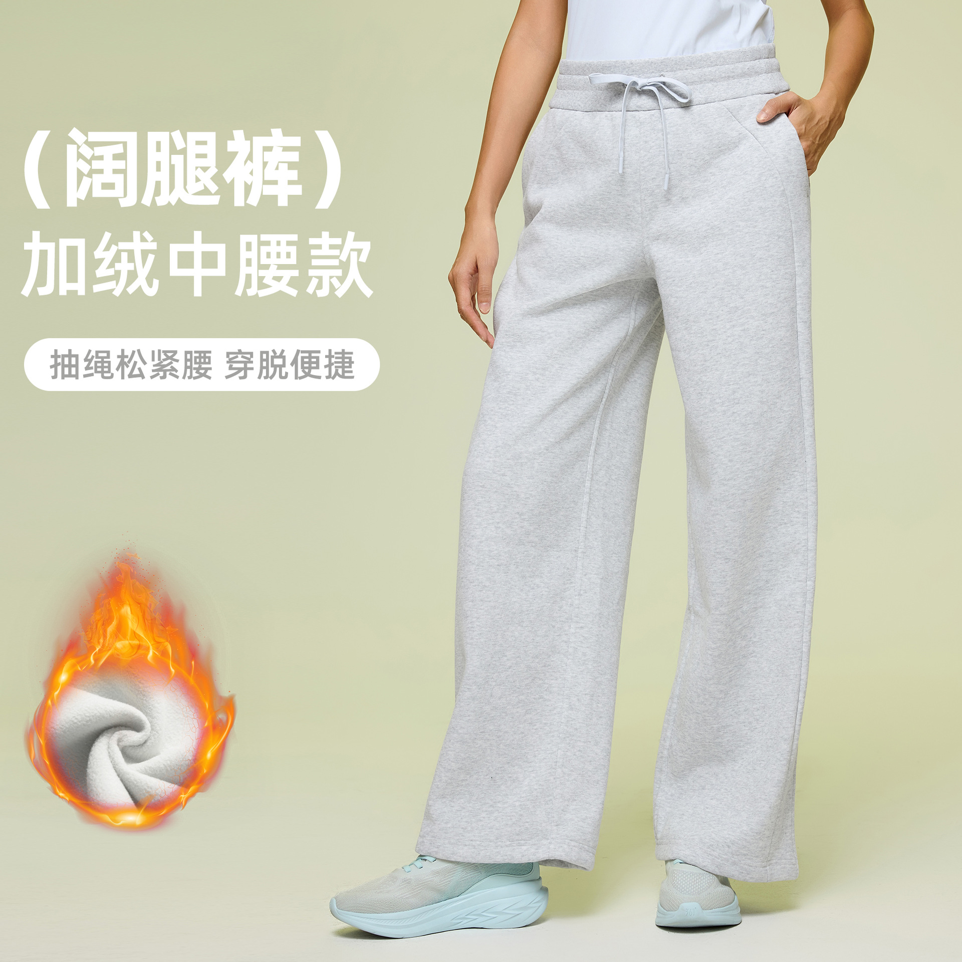 秋冬季中腰宽松运动卫裤垂感加绒直筒休闲长裤百搭运动裤女D25133