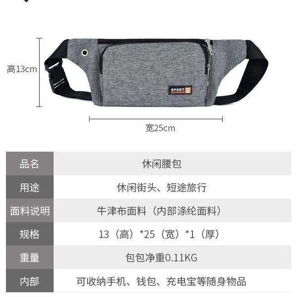 Sports belt bag
