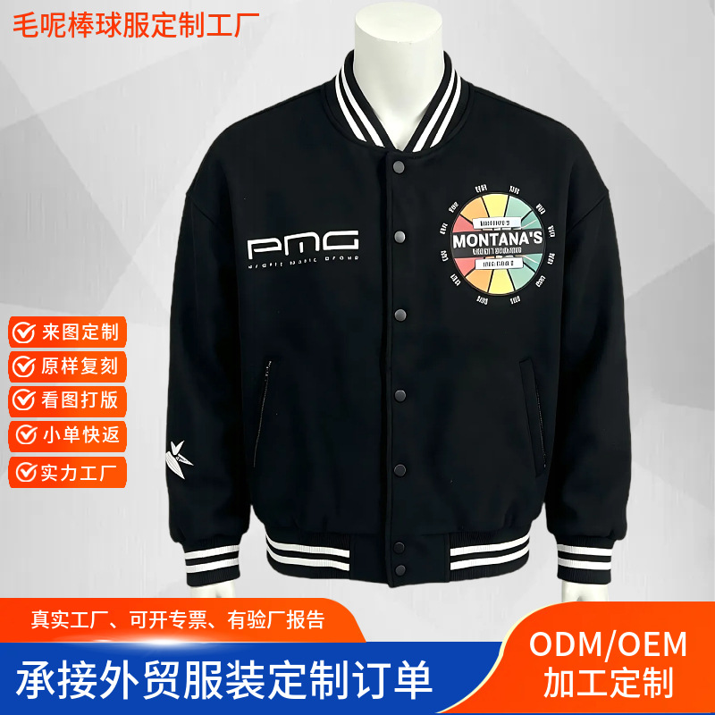 Custom-made wool baseball jackets for export, featuring European and American styles, quilted cotton padding, and embroidered floral designs