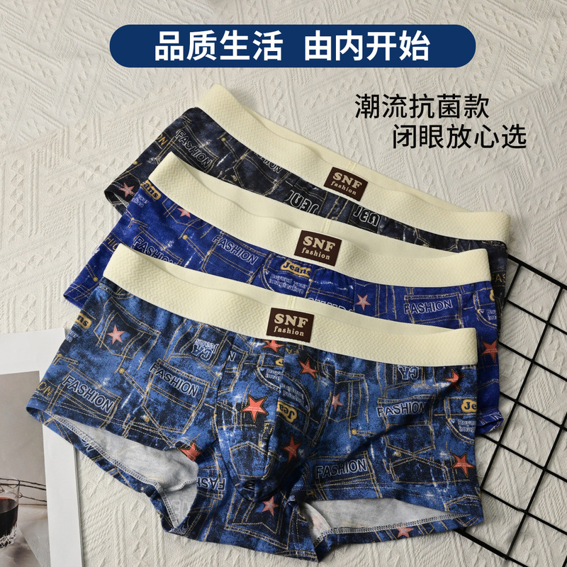 American-Style Sexy Cotton Denim-Style Men's Boxer Briefs, Mid-Waist, Small Boxer Briefs with Independent Large Pouch, Breathable Shorts