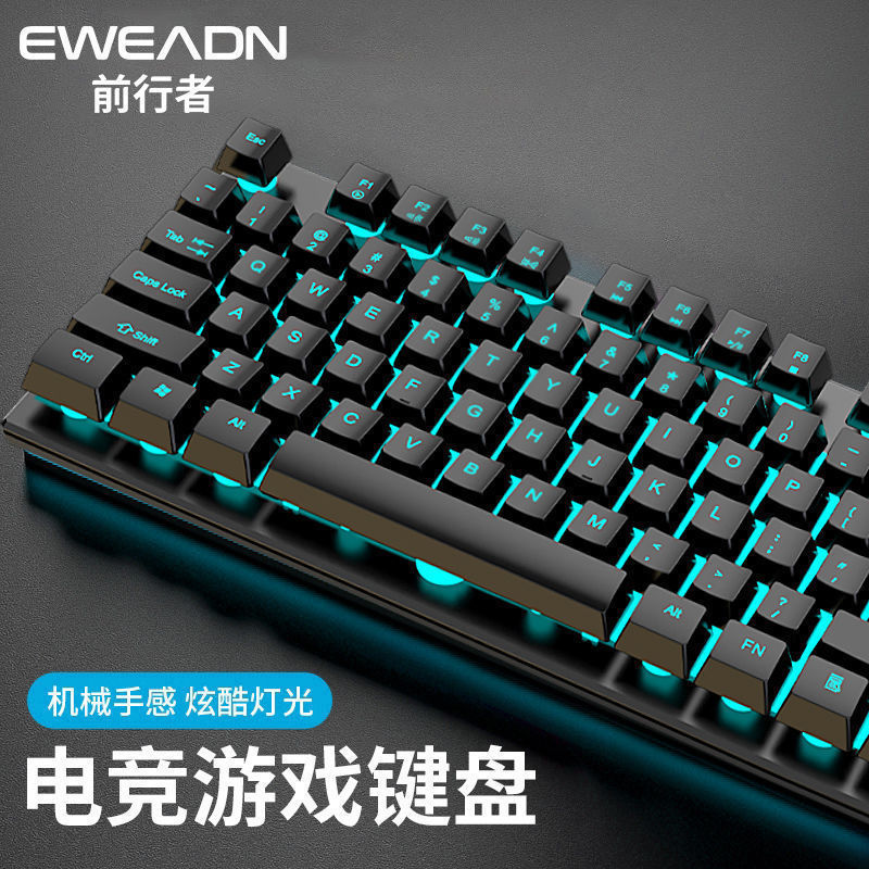 Forerunner GX330 Mechanical Feel Keyboard and Mouse Set, Gaming Illuminated Computer Laptop Office Keyboard and Mouse Set