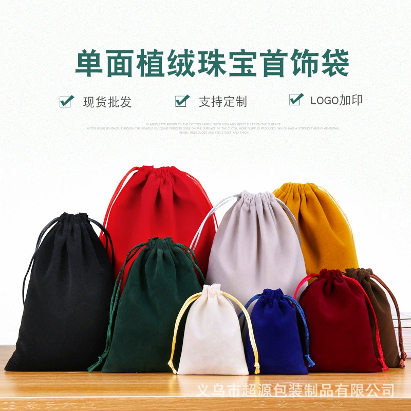 Бархатная сумка Бархатная игровая сумка на шнурке Сумка для ювелирных изделий Подарочная упаковка Сумка для хранения ювелирных изделий Макияж Оптовая