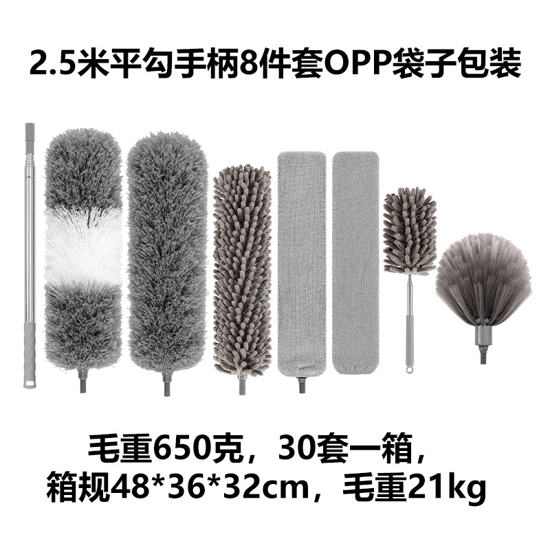 플랫 후크 핸들 3.3m 세트