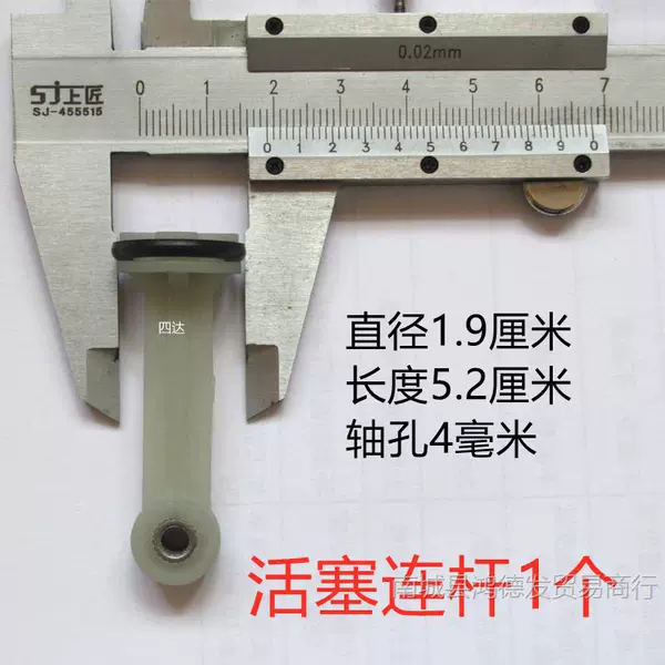 Air pump, small piston
