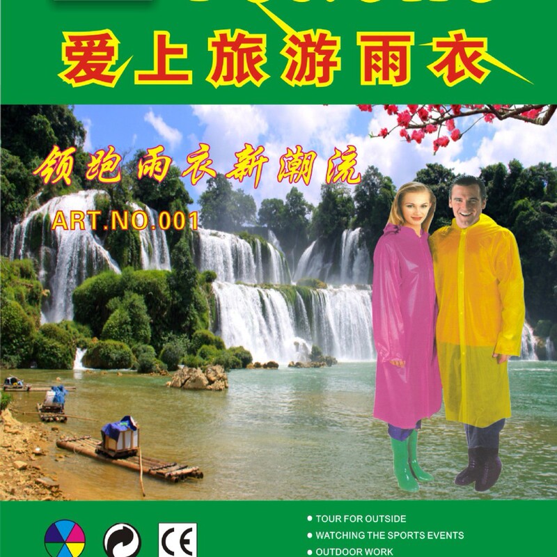 Specializing in the production of disposable PE adult padded raincoat poncho riding tour performance rafting work Mountaineering