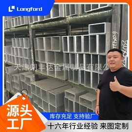 镀锌板;彩钢瓦;镍及镍合金材