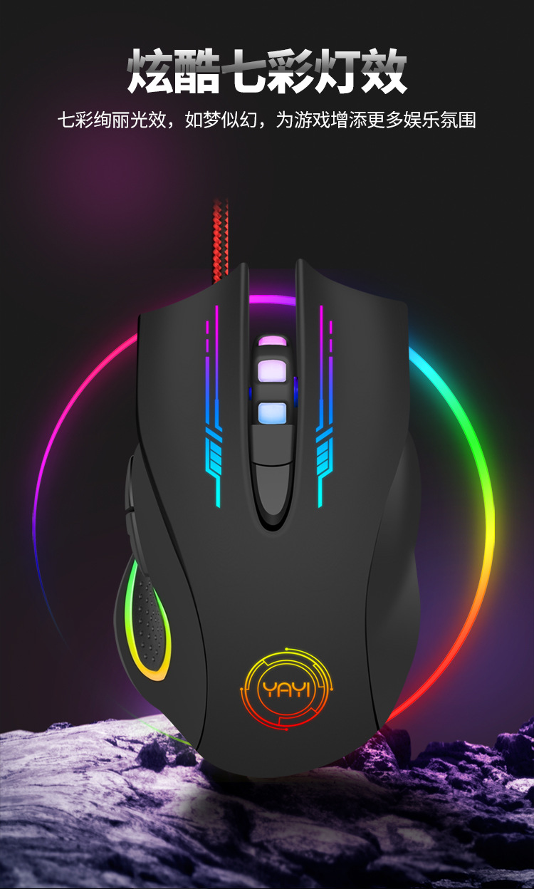 亚益G2_详情图_03