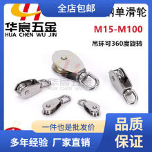 ��݆ 304���P�U�͵��h���ض���݆���ý�����p䓽z�KС늾���݆