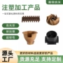 精密耐高温定制ht-pcpei