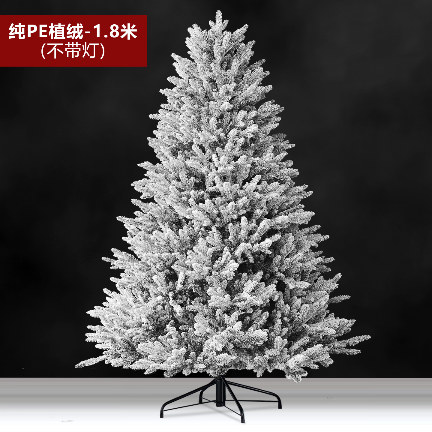 Árbol de Navidad puro PE mezclado PVC nieve flocado árbol desnudo blanco decoración de Navidad pleno pe árbol de Navidad precargado luz