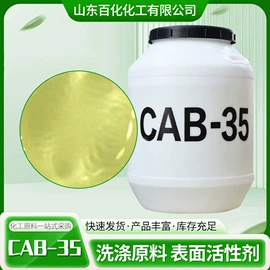 乳化剂;二元醇;洗涤剂