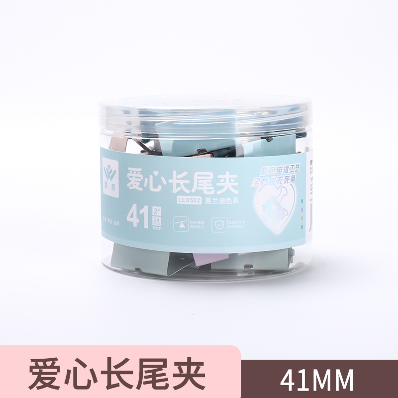 41mm 대형 게이지 사랑 노동 절약 실린더 장착 롱 테일 클립