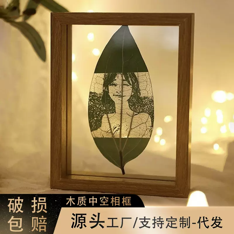 创意叶雕双面玻璃透明相框摆台批发植物树叶标本框中空框木质摆台