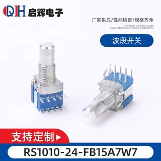 波段开关密封旋转开关 RS1010-24-FB15A7W7多档波段开关档位开关