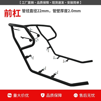 Suitable for Honda PCX160 crash guards, anti-fall front bumper, exhaust protection, rear rack anti-collision enclosure, and tail rack modification (Motorcycle bumper) - reinforced-front-bumper-not-available-for-25-26-models