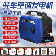 24v�v܇���{�l늙C�{����܇؛܇�ƿ�������׃�l�o���Ԇ���yʽ