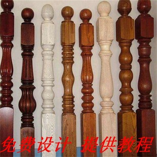Solid Wood Stair Handrail Columns, Painted General Columns, Balcony Bay Window Guardrails, Railing for Duplex Stairs