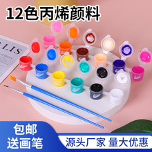 儿童丙烯颜料12色套装6连体幼儿园学生美术画画涂鸦diy石膏颜料条