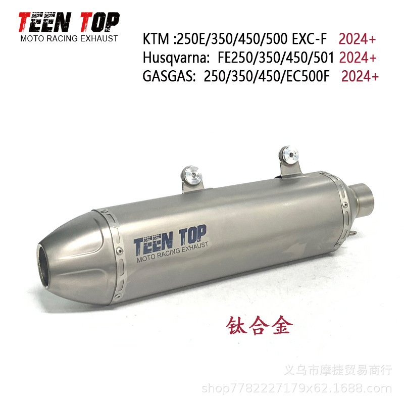 Off-Road Motorcycle Exhaust Pipe Modified Rear Section Ktm250/350/450Exc-F Exhaust Tail Section Muffler 12+