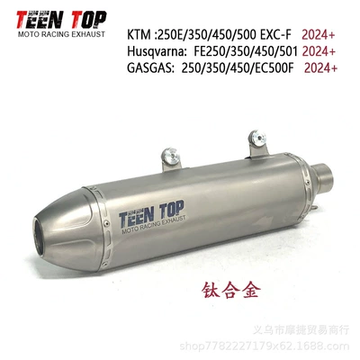 Exhaust manifold Modified Rear Section Ktm250/350/450Exc-F - 24-years-titanium-alloy-tail-section