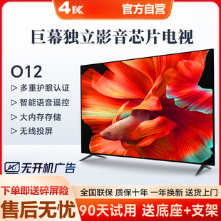 4K���ô�������Һ���ҕ40/55/65/70/75/85/100���ܷ�������ȴ�