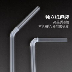 Wholesale disposable bendable plastic straws transparent white baby soft straws independent paper packaging postpartum fresh milk