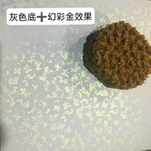 室内艺术漆三色珠光幻彩漆液体壁纸墙艺印花涂料电视背景墙金属漆