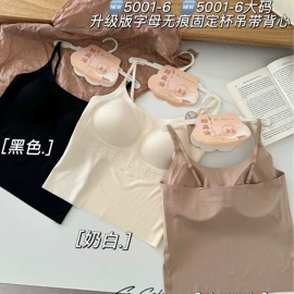 裹胸、抹胸;女士背心;吊带背心