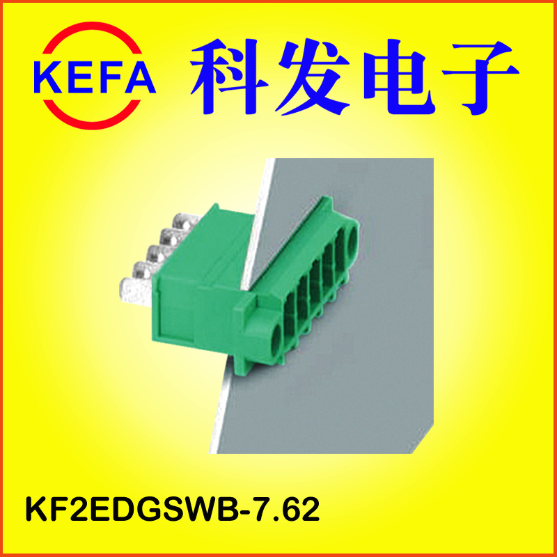 ��Ϫ�Ʒ����ӹ�Ӧ ��ɫ��ǽ���ʽ���߶��� KF2EDGSWB-7.62