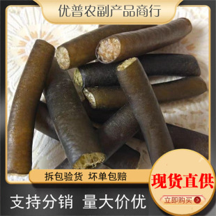 ���պ��S500-50g���S���׸ɱ��S����ʳ�˺��S�ɺ��׺���S���l