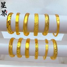 新款古法仿黄金羽毛开口手镯金店同款沙金满天星龙凤镯子直播爆款
