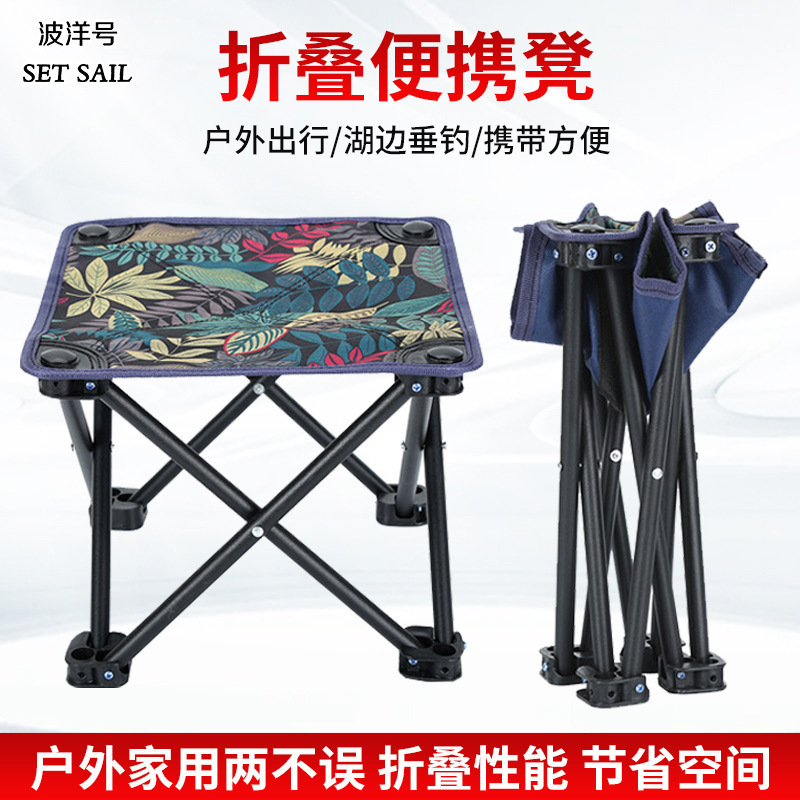 山而威小马扎凳子烧烤野营外出休闲折叠椅垂钓椅便携式桌椅沙滩椅|ru