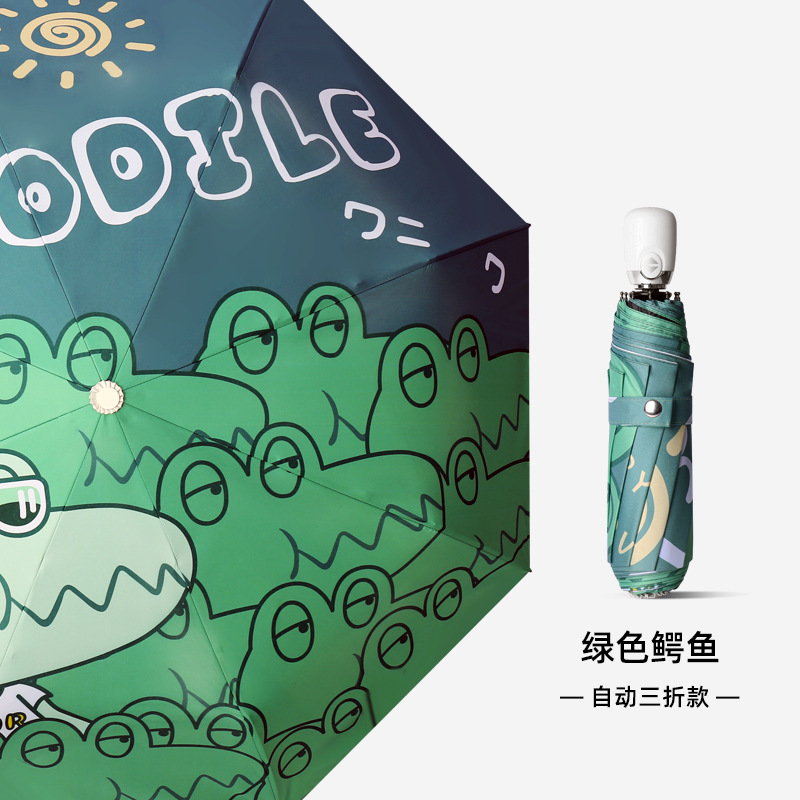 ���⿨ͨɡ�����Զ��۵�ɡ�ڽ���ɹ����ɡ��������̫��ɡС����