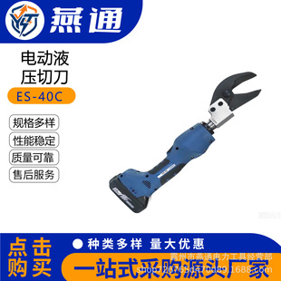 늄�Һ����ES-40C�ֳ�ʽ������Һ����ܛ�|��о�~�X���������Q