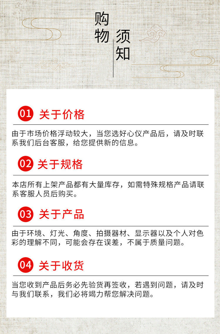 4564568_副本_副本