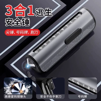 Multifunctional Four-in-One with Cutting Knife – Qəza çəkici - three-in-one-number-platebroken-windowcutter