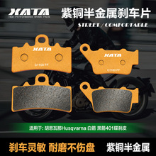 XATA����لx܇Ƭ�m�ú�˼����Husqvarna �׼� �ڼ�401���xƤ���