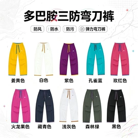 男式休闲裤;男式牛仔裤;男式衬衫