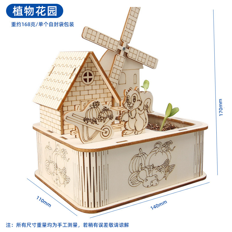 子供向け知育玩具 科学工作セット 小学生向け科学実験キット 手作り材料パック ギフト|undefined