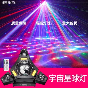 New three LED universe planet shaking head lights KTV bar atmosphere strobe lights colorful rotating magic ball laser light