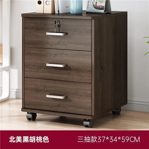 Archivador de madera para oficina con cerradura, archivador móvil, archivador con ruedas, archivador debajo del escritorio