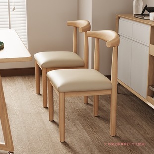 Dining chair household imitation solid wood dining table, chair, tea table, stool restaurant catering commercial chair back chair restaurant cattle horn chair