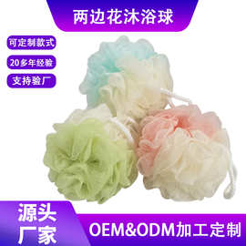 工厂直销浴室用具浴花加大沐浴球50g洗澡球纯色柔韧弹力起泡神器