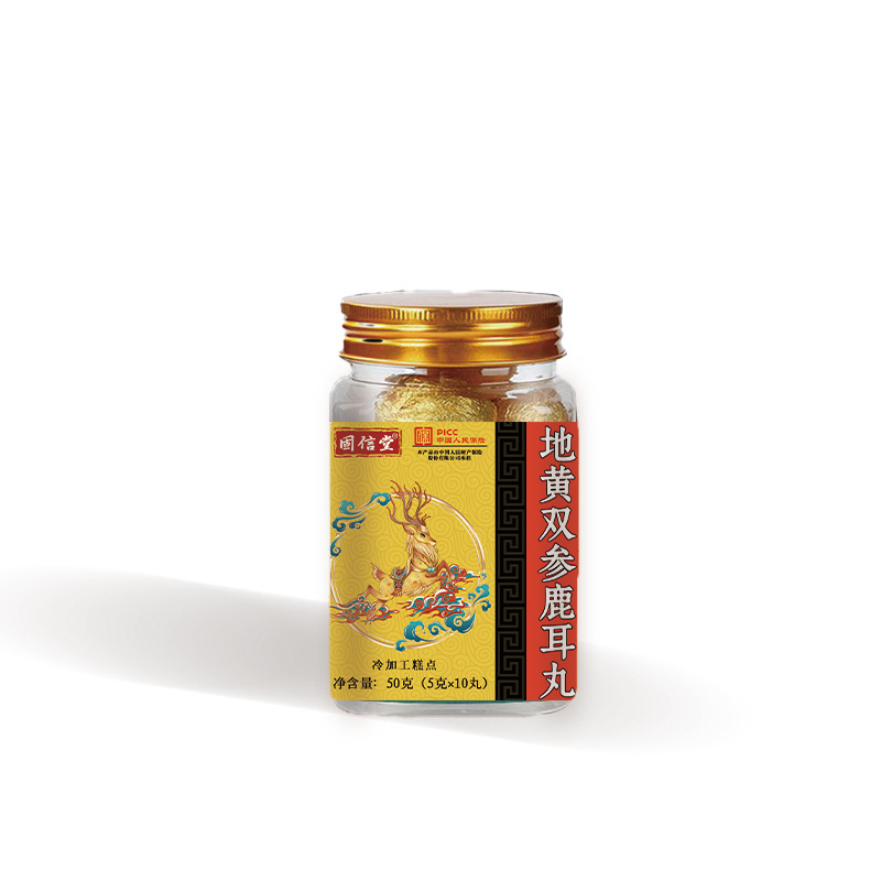 固信堂 地黄双参鹿耳丸 现货抖音快手拼多多会销爆款批发代发O EM|undefined