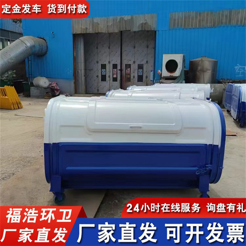 环卫3立方垃圾箱物业用大型不锈钢垃圾箱 坚固耐用喷塑烤漆垃圾斗