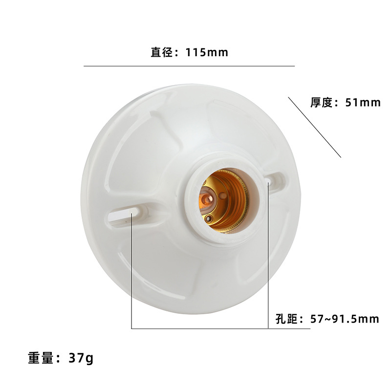 吸顶式工程家用平灯座115CM阻燃e27螺口灯座耐摔加厚灯座