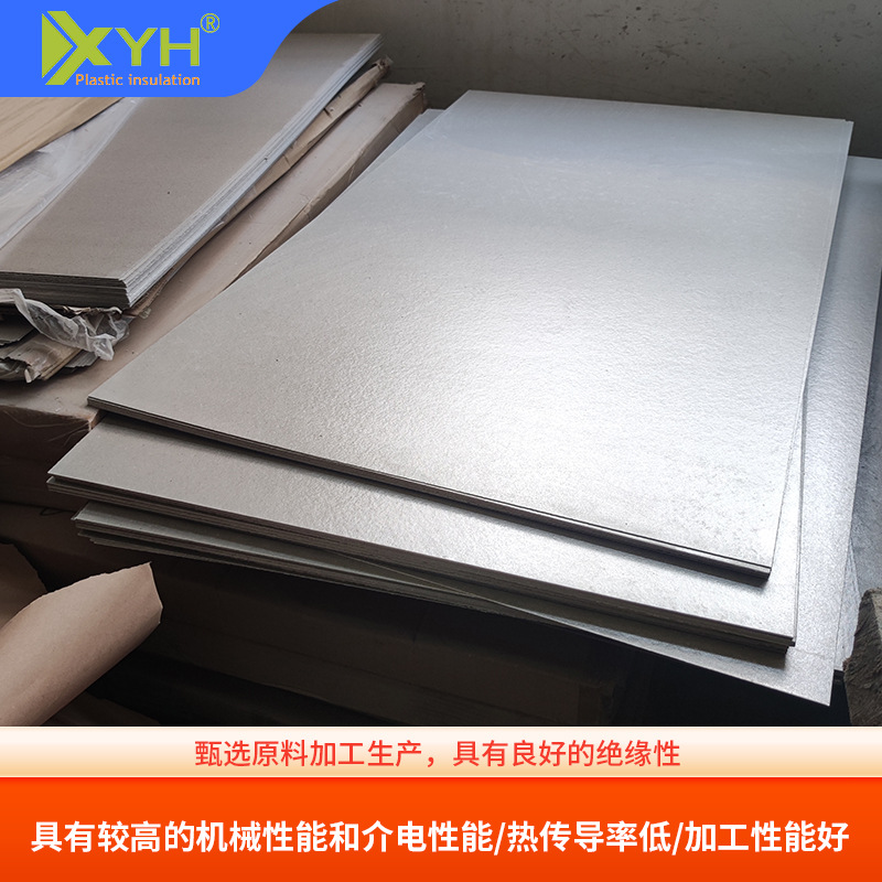 微波炉电磁炉隔热散热云母片电机电器绝缘云母板金银云母板加工