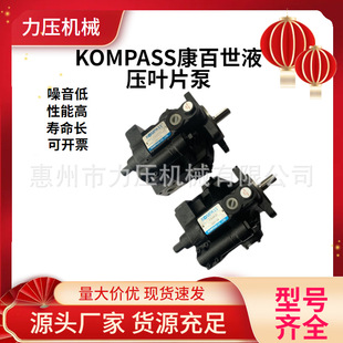 ̨��KOMPASS������Һ���ͱ�V38F4R10XӋ����/������
