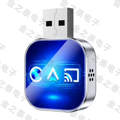 Simsiz CarPlay və Android Auto, Car-Machine Connectivity Four-In-One Carplay - q1as-silver-blue-base-white-label-metal-glass-android-mirror-casting-android-auto-3-in-1-carplay-box-only-compatible-with-overseas-systems